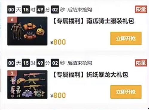 和平小店最新爆料信息,最新爆料信息大曝光！